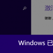 下载word2010免费下