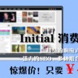 苹果用word软件下载